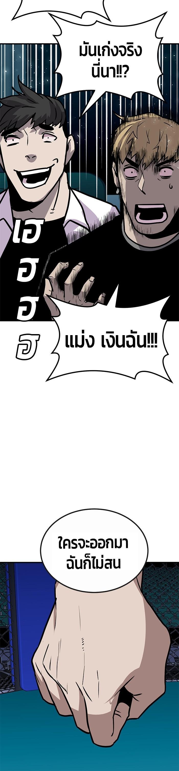 Manga-lc-com อ่านมังงะ อ่านการ์ตูน ออนไลน์ ฟรี Hand over the Money! ตอนที่ 1 2 3 4 5 6 7 8 9 10 11 12 13 14 ฟรี ไม่มีโฆษณา Manga-lc - อ่าน มังงะ อ่าน การ์ตูน ออนไลน์ อ่านมังงะ ฟรี