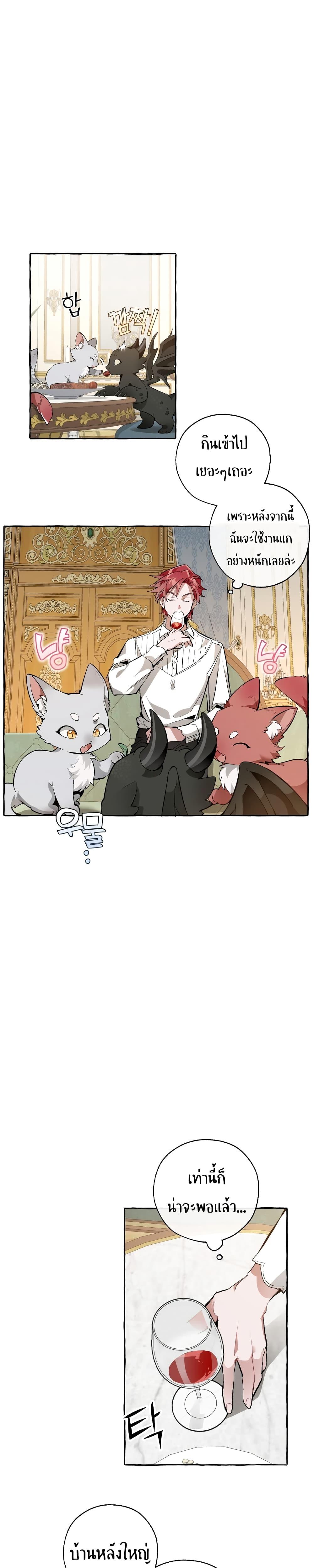 Manga-lc-com อ่านมังงะ อ่านการ์ตูน ออนไลน์ ฟรี TrashOfTheCo ตอนที่ 1 2 3 4 5 6 7 8 9 10 11 12 13 14 ฟรี ไม่มีโฆษณา Manga-lc - อ่าน มังงะ อ่าน การ์ตูน ออนไลน์ อ่านมังงะ ฟรี