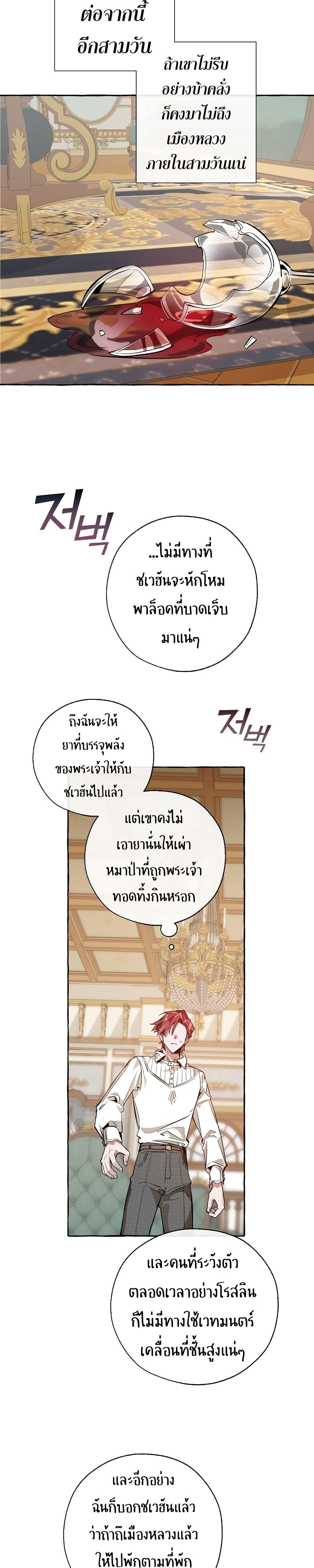 Manga-lc-com อ่านมังงะ อ่านการ์ตูน ออนไลน์ ฟรี TrashOfTheCo ตอนที่ 1 2 3 4 5 6 7 8 9 10 11 12 13 14 ฟรี ไม่มีโฆษณา Manga-lc - อ่าน มังงะ อ่าน การ์ตูน ออนไลน์ อ่านมังงะ ฟรี
