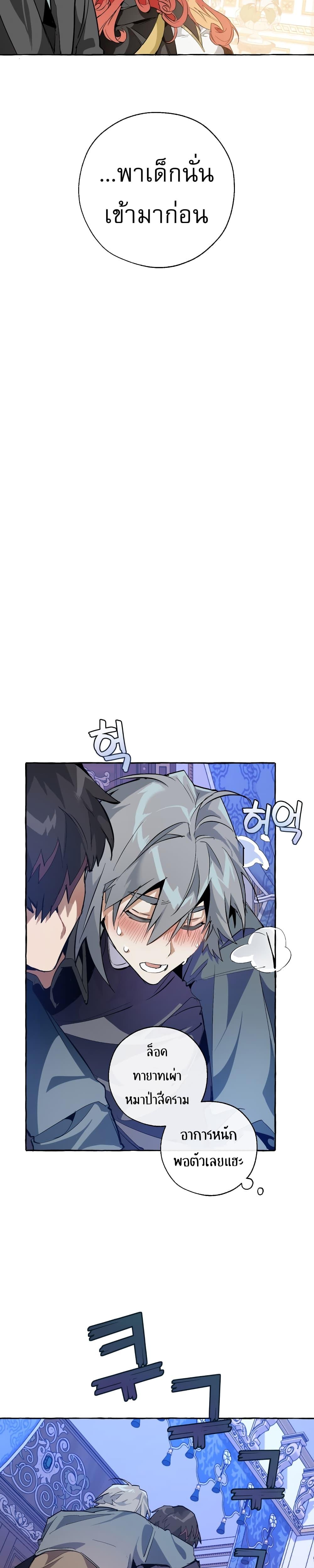 Manga-lc-com อ่านมังงะ อ่านการ์ตูน ออนไลน์ ฟรี TrashOfTheCo ตอนที่ 1 2 3 4 5 6 7 8 9 10 11 12 13 14 ฟรี ไม่มีโฆษณา Manga-lc - อ่าน มังงะ อ่าน การ์ตูน ออนไลน์ อ่านมังงะ ฟรี