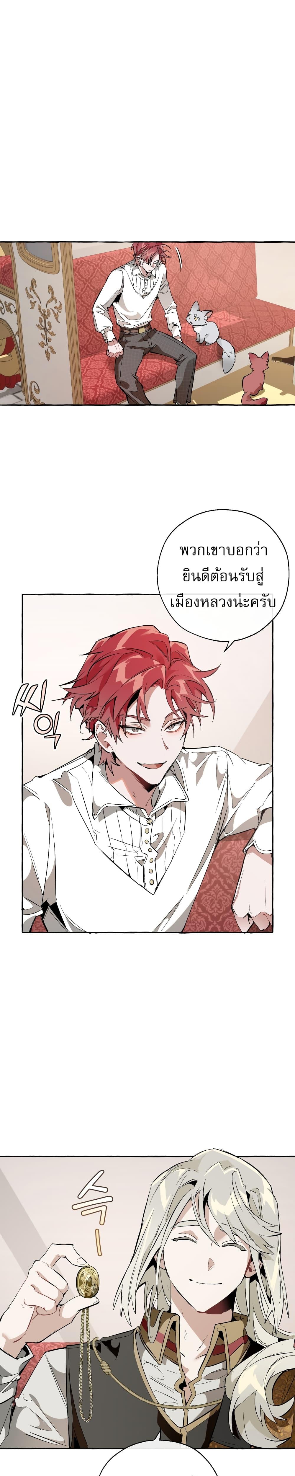Manga-lc-com อ่านมังงะ อ่านการ์ตูน ออนไลน์ ฟรี TrashOfTheCo ตอนที่ 1 2 3 4 5 6 7 8 9 10 11 12 13 14 ฟรี ไม่มีโฆษณา Manga-lc - อ่าน มังงะ อ่าน การ์ตูน ออนไลน์ อ่านมังงะ ฟรี