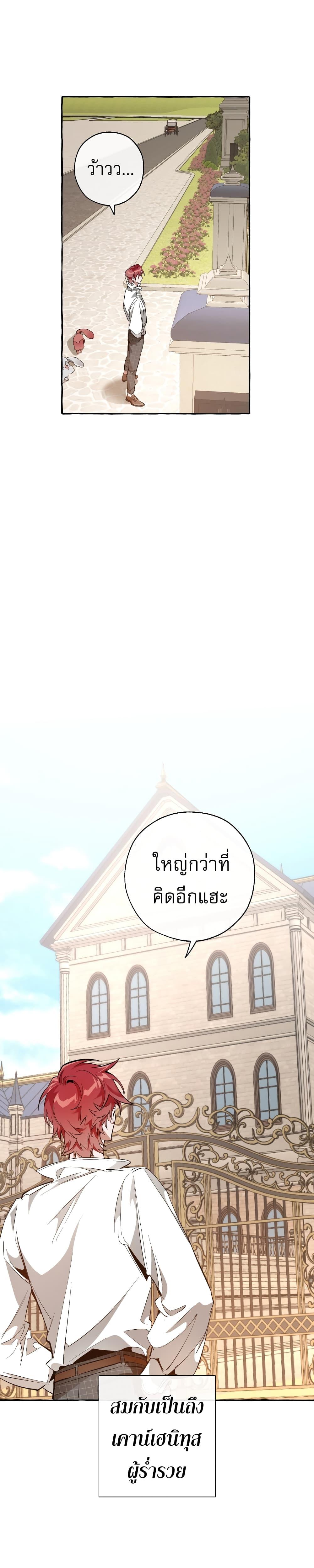 Manga-lc-com อ่านมังงะ อ่านการ์ตูน ออนไลน์ ฟรี TrashOfTheCo ตอนที่ 1 2 3 4 5 6 7 8 9 10 11 12 13 14 ฟรี ไม่มีโฆษณา Manga-lc - อ่าน มังงะ อ่าน การ์ตูน ออนไลน์ อ่านมังงะ ฟรี