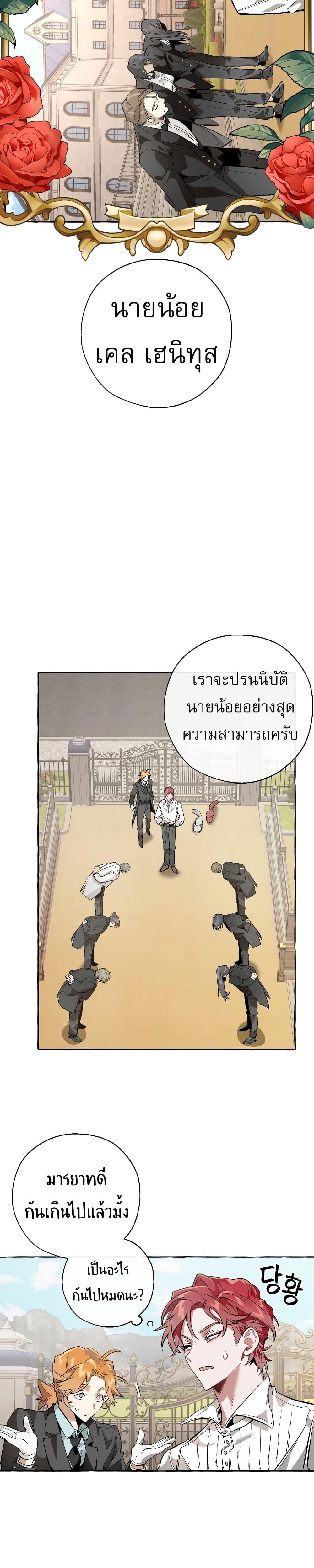Manga-lc-com อ่านมังงะ อ่านการ์ตูน ออนไลน์ ฟรี TrashOfTheCo ตอนที่ 1 2 3 4 5 6 7 8 9 10 11 12 13 14 ฟรี ไม่มีโฆษณา Manga-lc - อ่าน มังงะ อ่าน การ์ตูน ออนไลน์ อ่านมังงะ ฟรี