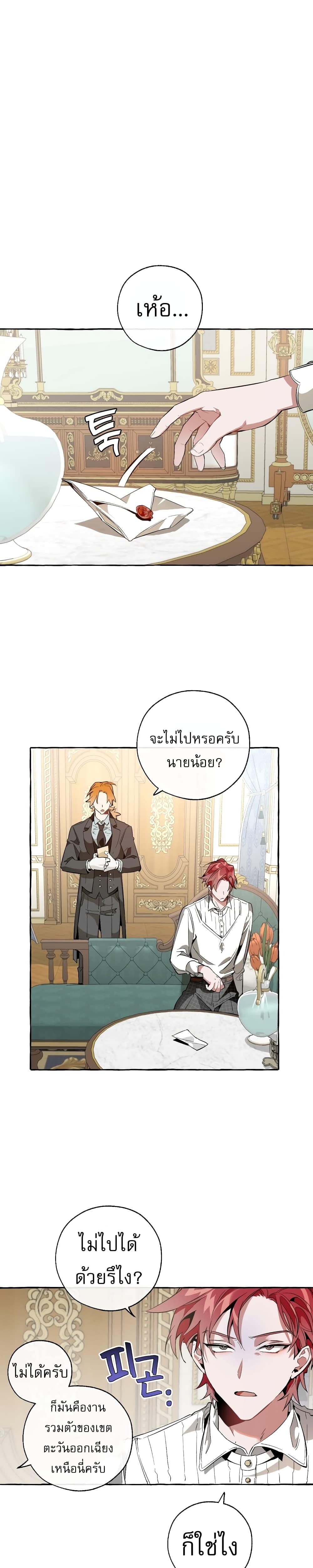 Manga-lc-com อ่านมังงะ อ่านการ์ตูน ออนไลน์ ฟรี TrashOfTheCo ตอนที่ 1 2 3 4 5 6 7 8 9 10 11 12 13 14 ฟรี ไม่มีโฆษณา Manga-lc - อ่าน มังงะ อ่าน การ์ตูน ออนไลน์ อ่านมังงะ ฟรี