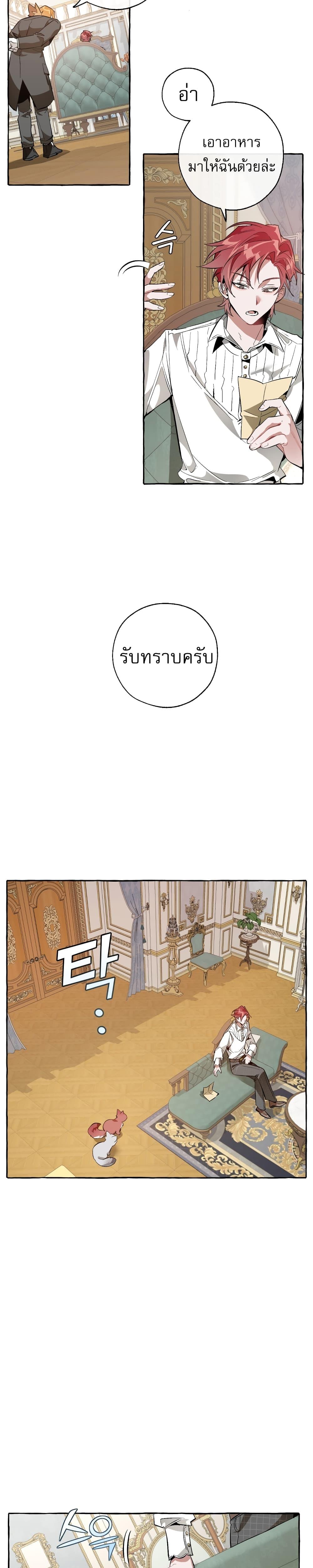 Manga-lc-com อ่านมังงะ อ่านการ์ตูน ออนไลน์ ฟรี TrashOfTheCo ตอนที่ 1 2 3 4 5 6 7 8 9 10 11 12 13 14 ฟรี ไม่มีโฆษณา Manga-lc - อ่าน มังงะ อ่าน การ์ตูน ออนไลน์ อ่านมังงะ ฟรี