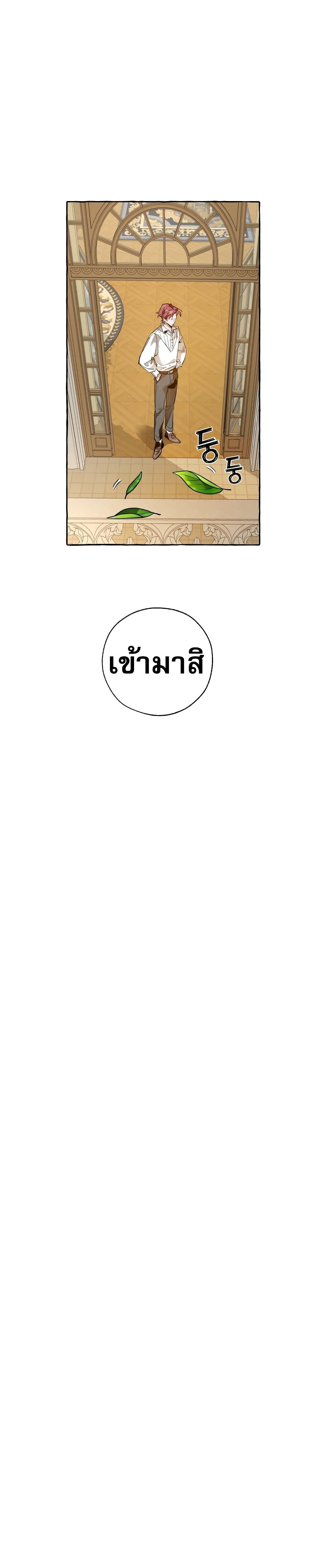 Manga-lc-com อ่านมังงะ อ่านการ์ตูน ออนไลน์ ฟรี TrashOfTheCo ตอนที่ 1 2 3 4 5 6 7 8 9 10 11 12 13 14 ฟรี ไม่มีโฆษณา Manga-lc - อ่าน มังงะ อ่าน การ์ตูน ออนไลน์ อ่านมังงะ ฟรี