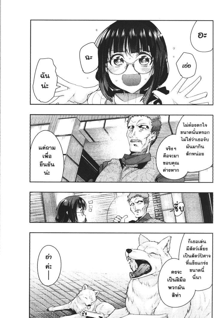 Manga-lc-com อ่านมังงะ อ่านการ์ตูน ออนไลน์ ฟรี Yoku Wakaranai Keredo Isekai ni Tensei Shiteita You Desu ตอนที่ 1 2 3 4 5 6 7 8 9 10 11 12 13 14 ฟรี ไม่มีโฆษณา Manga-lc - อ่าน มังงะ อ่าน การ์ตูน ออนไลน์ อ่านมังงะ ฟรี
