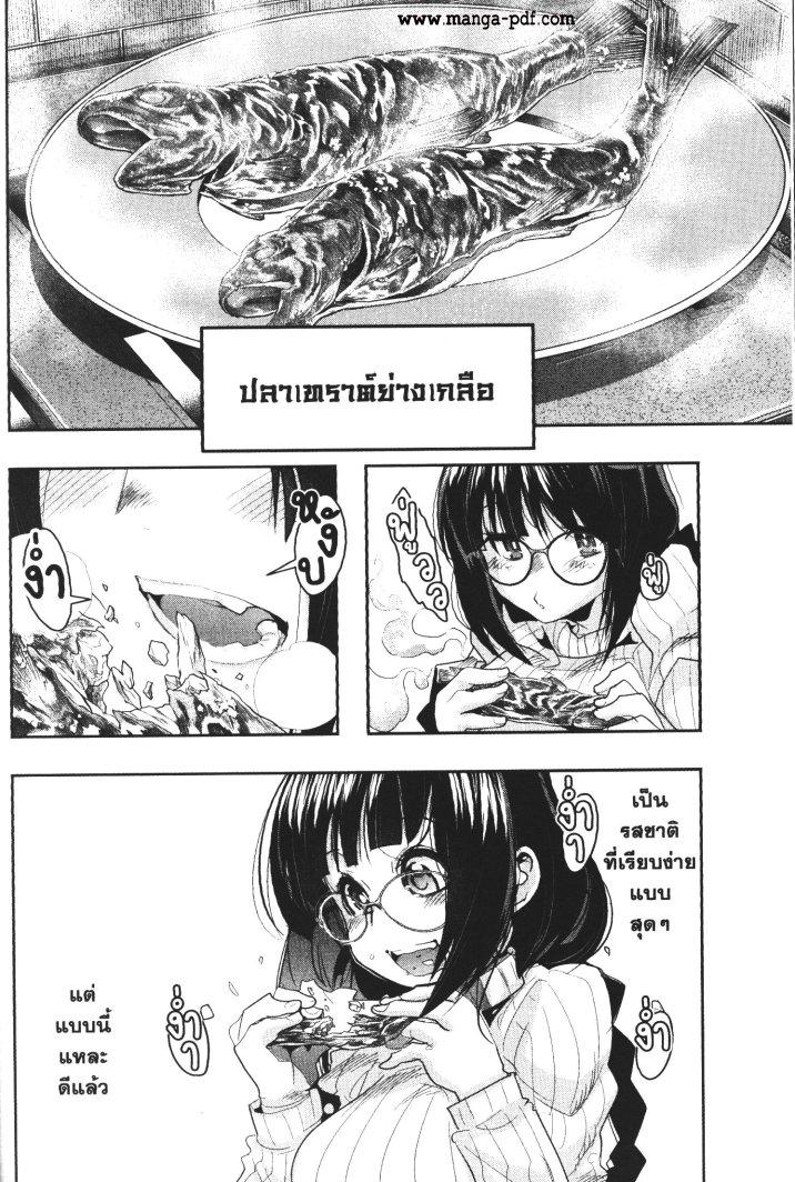 Manga-lc-com อ่านมังงะ อ่านการ์ตูน ออนไลน์ ฟรี Yoku Wakaranai Keredo Isekai ni Tensei Shiteita You Desu ตอนที่ 1 2 3 4 5 6 7 8 9 10 11 12 13 14 ฟรี ไม่มีโฆษณา Manga-lc - อ่าน มังงะ อ่าน การ์ตูน ออนไลน์ อ่านมังงะ ฟรี