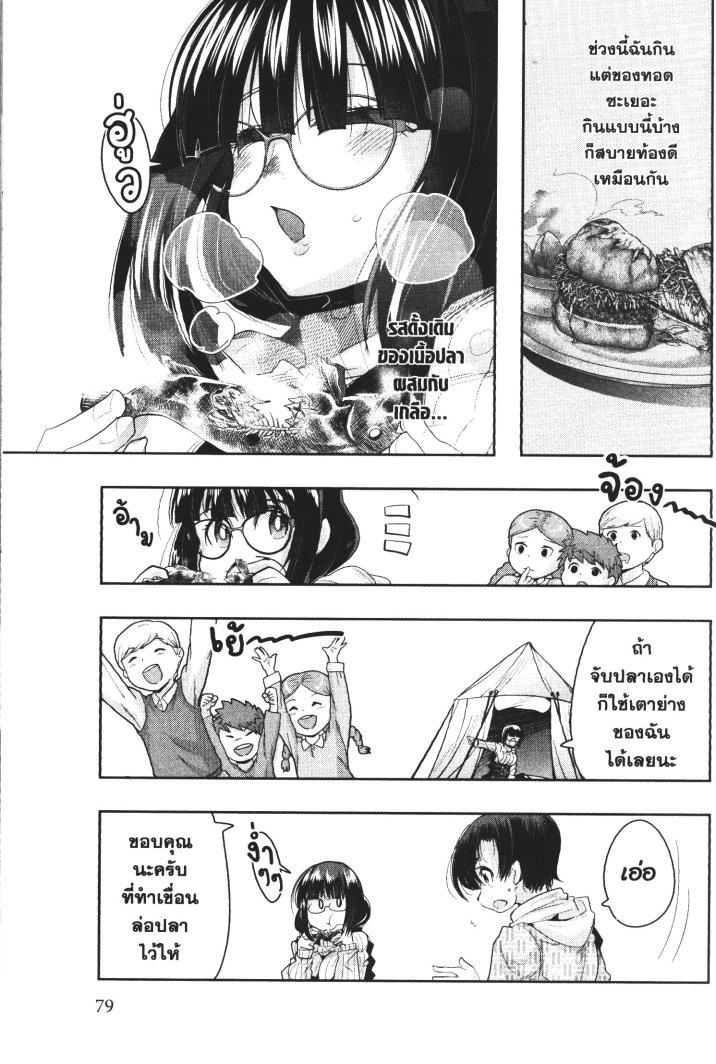 Manga-lc-com อ่านมังงะ อ่านการ์ตูน ออนไลน์ ฟรี Yoku Wakaranai Keredo Isekai ni Tensei Shiteita You Desu ตอนที่ 1 2 3 4 5 6 7 8 9 10 11 12 13 14 ฟรี ไม่มีโฆษณา Manga-lc - อ่าน มังงะ อ่าน การ์ตูน ออนไลน์ อ่านมังงะ ฟรี