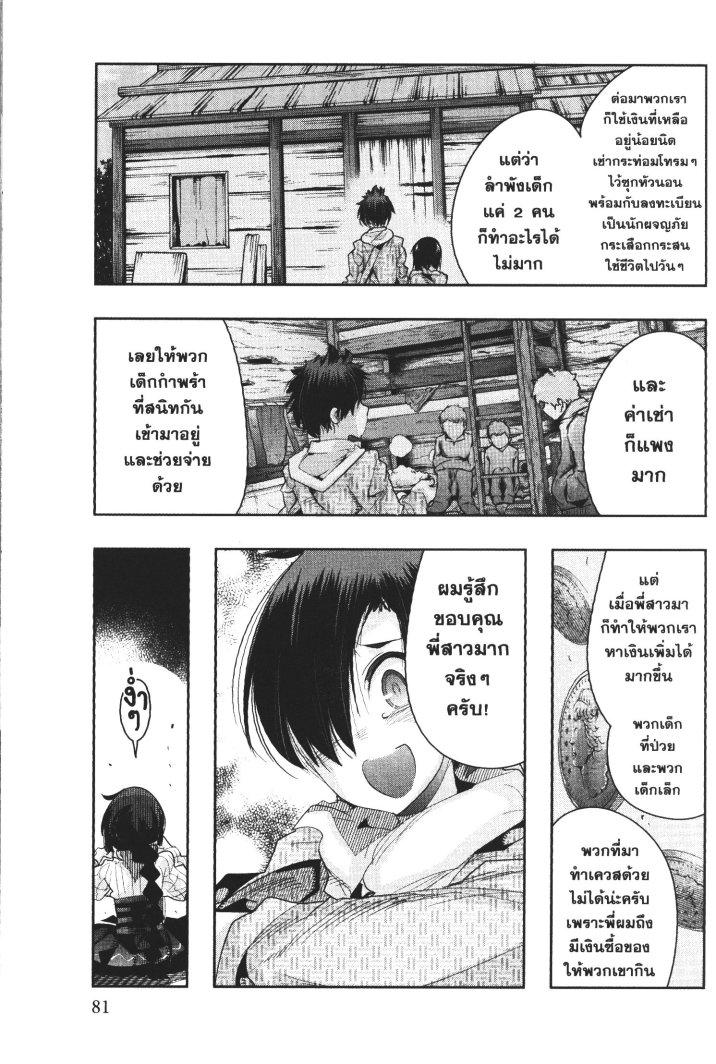 Manga-lc-com อ่านมังงะ อ่านการ์ตูน ออนไลน์ ฟรี Yoku Wakaranai Keredo Isekai ni Tensei Shiteita You Desu ตอนที่ 1 2 3 4 5 6 7 8 9 10 11 12 13 14 ฟรี ไม่มีโฆษณา Manga-lc - อ่าน มังงะ อ่าน การ์ตูน ออนไลน์ อ่านมังงะ ฟรี