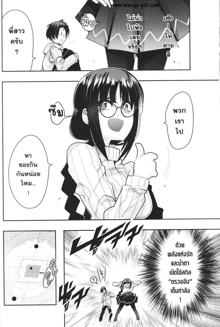 Manga-lc-com อ่านมังงะ อ่านการ์ตูน ออนไลน์ ฟรี Yoku Wakaranai Keredo Isekai ni Tensei Shiteita You Desu ตอนที่ 1 2 3 4 5 6 7 8 9 10 11 12 13 14 ฟรี ไม่มีโฆษณา Manga-lc - อ่าน มังงะ อ่าน การ์ตูน ออนไลน์ อ่านมังงะ ฟรี