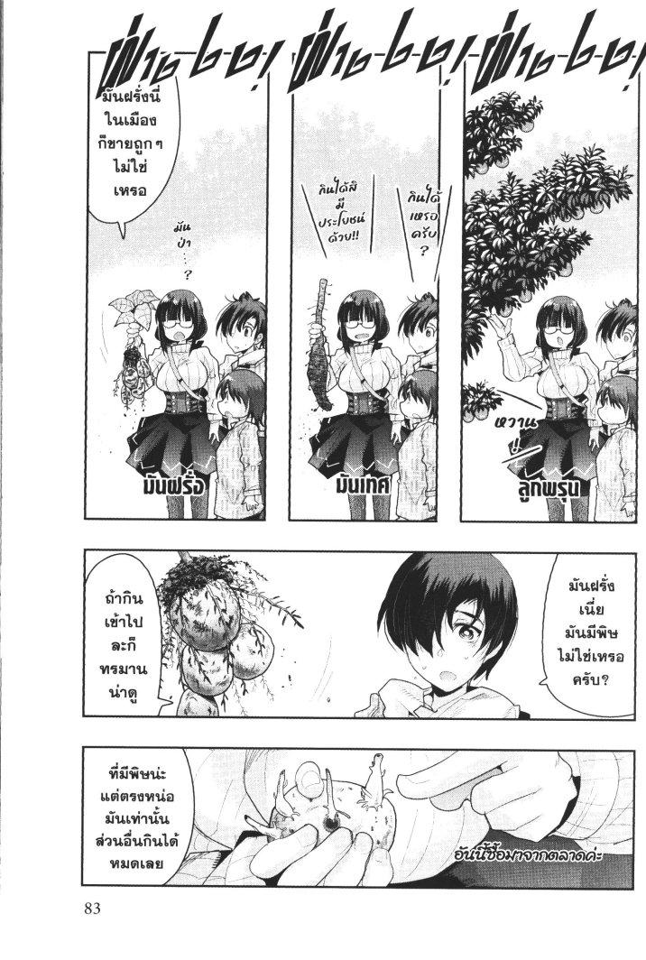 Manga-lc-com อ่านมังงะ อ่านการ์ตูน ออนไลน์ ฟรี Yoku Wakaranai Keredo Isekai ni Tensei Shiteita You Desu ตอนที่ 1 2 3 4 5 6 7 8 9 10 11 12 13 14 ฟรี ไม่มีโฆษณา Manga-lc - อ่าน มังงะ อ่าน การ์ตูน ออนไลน์ อ่านมังงะ ฟรี