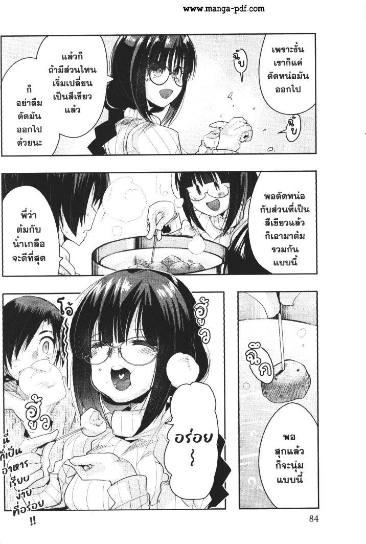 Manga-lc-com อ่านมังงะ อ่านการ์ตูน ออนไลน์ ฟรี Yoku Wakaranai Keredo Isekai ni Tensei Shiteita You Desu ตอนที่ 1 2 3 4 5 6 7 8 9 10 11 12 13 14 ฟรี ไม่มีโฆษณา Manga-lc - อ่าน มังงะ อ่าน การ์ตูน ออนไลน์ อ่านมังงะ ฟรี