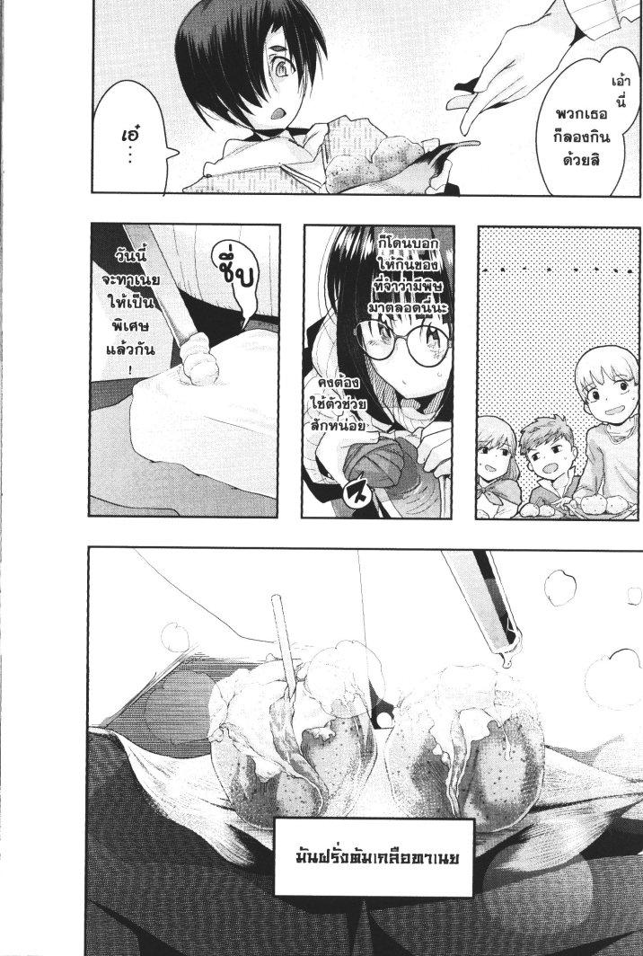 Manga-lc-com อ่านมังงะ อ่านการ์ตูน ออนไลน์ ฟรี Yoku Wakaranai Keredo Isekai ni Tensei Shiteita You Desu ตอนที่ 1 2 3 4 5 6 7 8 9 10 11 12 13 14 ฟรี ไม่มีโฆษณา Manga-lc - อ่าน มังงะ อ่าน การ์ตูน ออนไลน์ อ่านมังงะ ฟรี