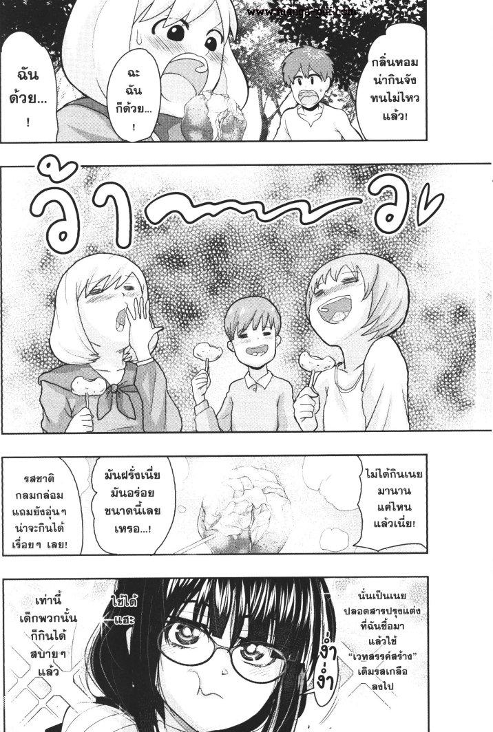 Manga-lc-com อ่านมังงะ อ่านการ์ตูน ออนไลน์ ฟรี Yoku Wakaranai Keredo Isekai ni Tensei Shiteita You Desu ตอนที่ 1 2 3 4 5 6 7 8 9 10 11 12 13 14 ฟรี ไม่มีโฆษณา Manga-lc - อ่าน มังงะ อ่าน การ์ตูน ออนไลน์ อ่านมังงะ ฟรี