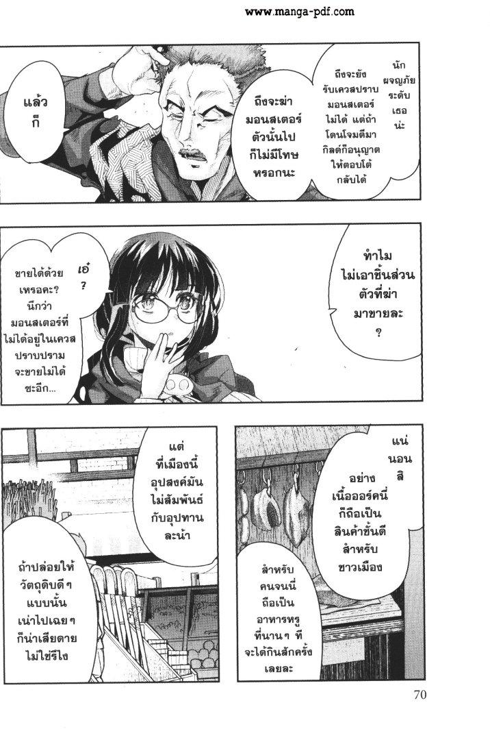 Manga-lc-com อ่านมังงะ อ่านการ์ตูน ออนไลน์ ฟรี Yoku Wakaranai Keredo Isekai ni Tensei Shiteita You Desu ตอนที่ 1 2 3 4 5 6 7 8 9 10 11 12 13 14 ฟรี ไม่มีโฆษณา Manga-lc - อ่าน มังงะ อ่าน การ์ตูน ออนไลน์ อ่านมังงะ ฟรี