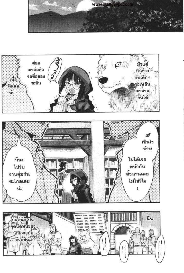 Manga-lc-com อ่านมังงะ อ่านการ์ตูน ออนไลน์ ฟรี Yoku Wakaranai Keredo Isekai ni Tensei Shiteita You Desu ตอนที่ 1 2 3 4 5 6 7 8 9 10 11 12 13 14 ฟรี ไม่มีโฆษณา Manga-lc - อ่าน มังงะ อ่าน การ์ตูน ออนไลน์ อ่านมังงะ ฟรี