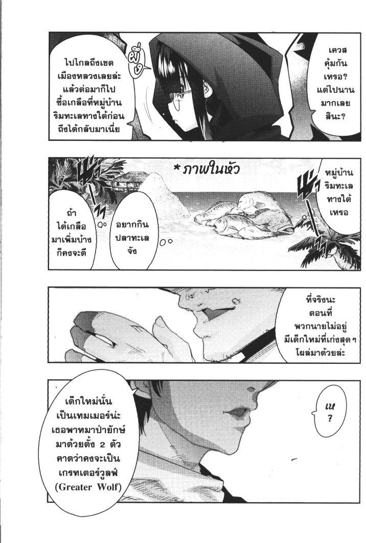 Manga-lc-com อ่านมังงะ อ่านการ์ตูน ออนไลน์ ฟรี Yoku Wakaranai Keredo Isekai ni Tensei Shiteita You Desu ตอนที่ 1 2 3 4 5 6 7 8 9 10 11 12 13 14 ฟรี ไม่มีโฆษณา Manga-lc - อ่าน มังงะ อ่าน การ์ตูน ออนไลน์ อ่านมังงะ ฟรี