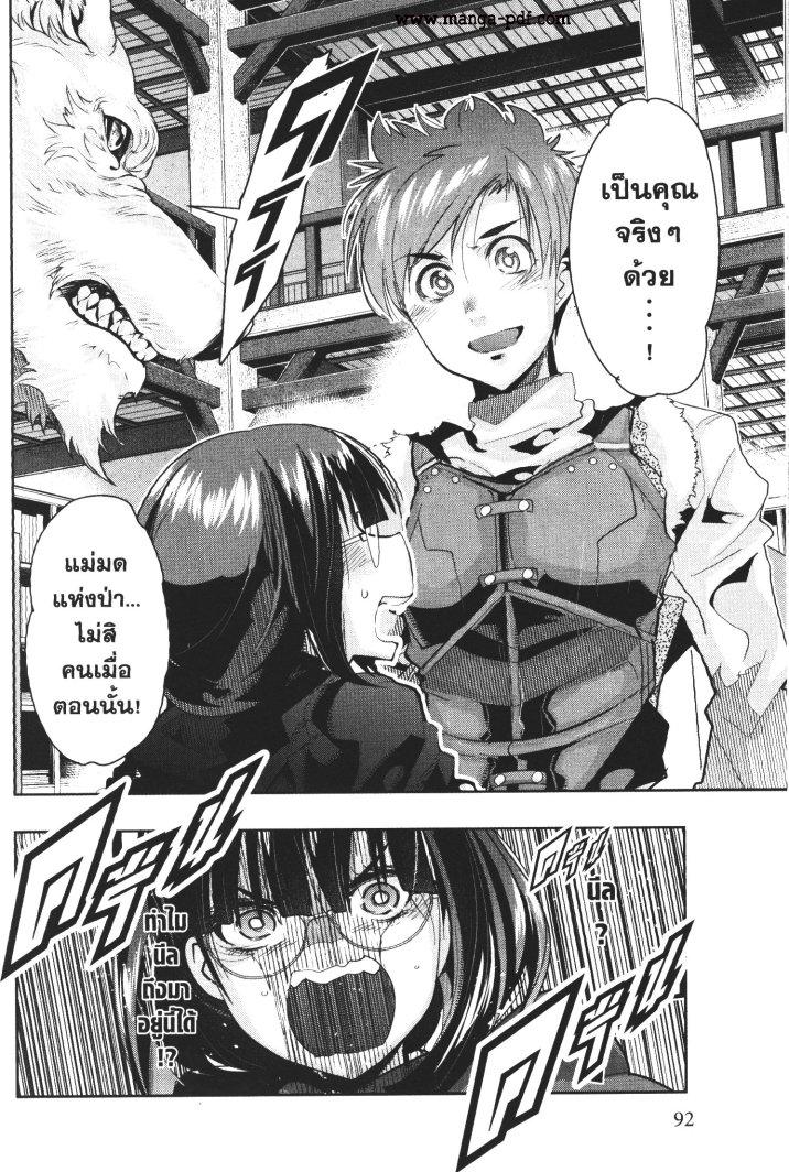 Manga-lc-com อ่านมังงะ อ่านการ์ตูน ออนไลน์ ฟรี Yoku Wakaranai Keredo Isekai ni Tensei Shiteita You Desu ตอนที่ 1 2 3 4 5 6 7 8 9 10 11 12 13 14 ฟรี ไม่มีโฆษณา Manga-lc - อ่าน มังงะ อ่าน การ์ตูน ออนไลน์ อ่านมังงะ ฟรี