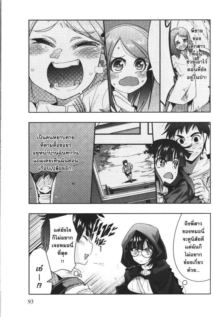 Manga-lc-com อ่านมังงะ อ่านการ์ตูน ออนไลน์ ฟรี Yoku Wakaranai Keredo Isekai ni Tensei Shiteita You Desu ตอนที่ 1 2 3 4 5 6 7 8 9 10 11 12 13 14 ฟรี ไม่มีโฆษณา Manga-lc - อ่าน มังงะ อ่าน การ์ตูน ออนไลน์ อ่านมังงะ ฟรี