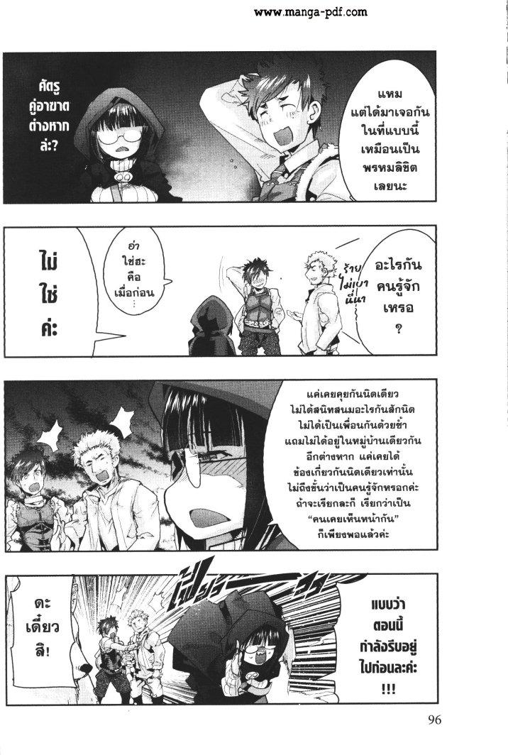 Manga-lc-com อ่านมังงะ อ่านการ์ตูน ออนไลน์ ฟรี Yoku Wakaranai Keredo Isekai ni Tensei Shiteita You Desu ตอนที่ 1 2 3 4 5 6 7 8 9 10 11 12 13 14 ฟรี ไม่มีโฆษณา Manga-lc - อ่าน มังงะ อ่าน การ์ตูน ออนไลน์ อ่านมังงะ ฟรี
