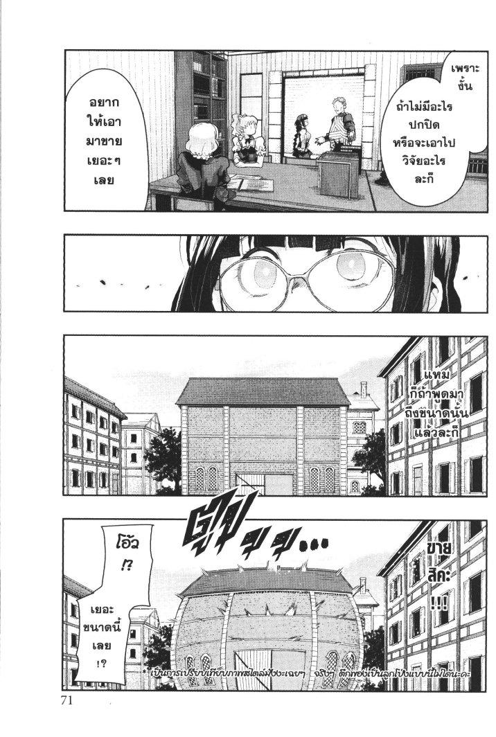 Manga-lc-com อ่านมังงะ อ่านการ์ตูน ออนไลน์ ฟรี Yoku Wakaranai Keredo Isekai ni Tensei Shiteita You Desu ตอนที่ 1 2 3 4 5 6 7 8 9 10 11 12 13 14 ฟรี ไม่มีโฆษณา Manga-lc - อ่าน มังงะ อ่าน การ์ตูน ออนไลน์ อ่านมังงะ ฟรี