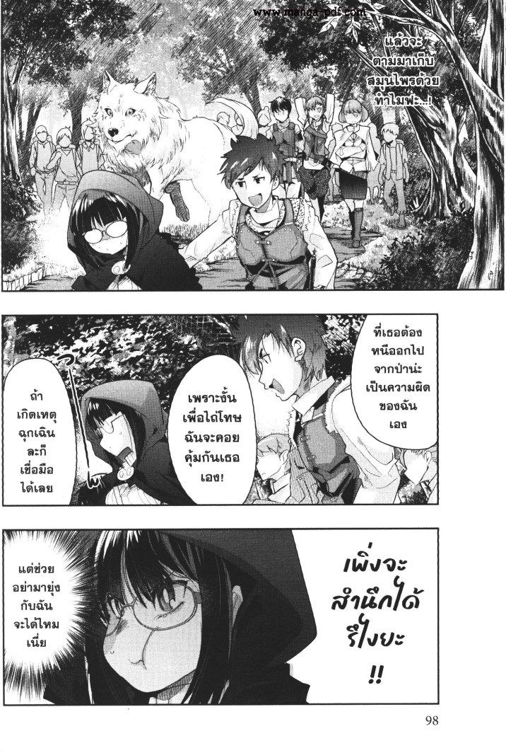 Manga-lc-com อ่านมังงะ อ่านการ์ตูน ออนไลน์ ฟรี Yoku Wakaranai Keredo Isekai ni Tensei Shiteita You Desu ตอนที่ 1 2 3 4 5 6 7 8 9 10 11 12 13 14 ฟรี ไม่มีโฆษณา Manga-lc - อ่าน มังงะ อ่าน การ์ตูน ออนไลน์ อ่านมังงะ ฟรี
