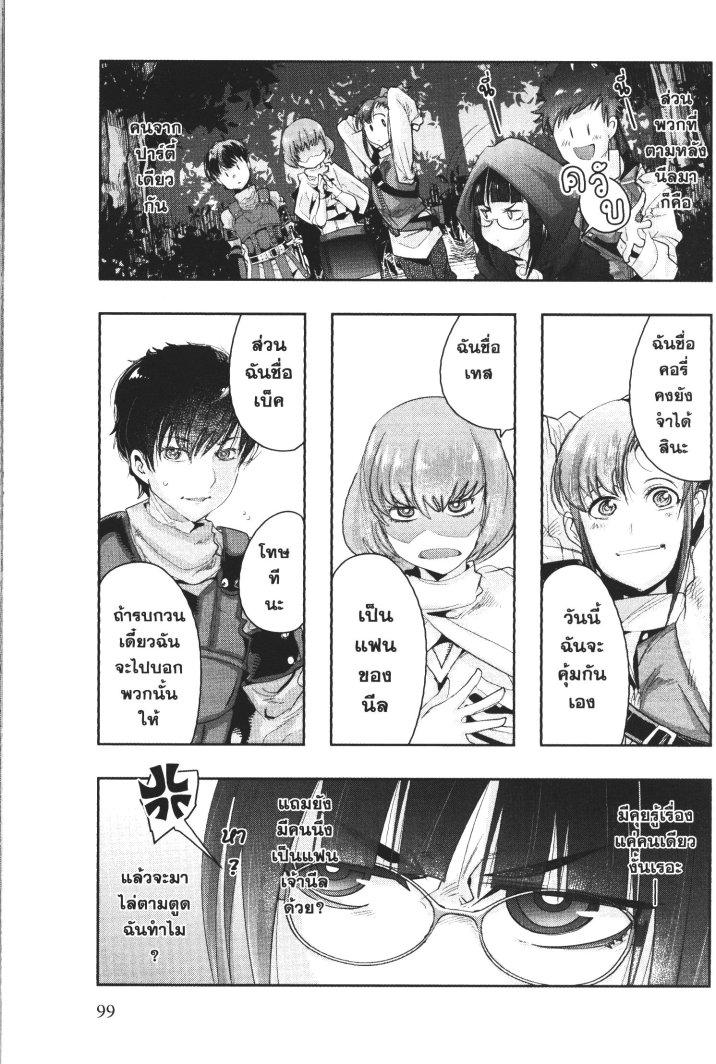 Manga-lc-com อ่านมังงะ อ่านการ์ตูน ออนไลน์ ฟรี Yoku Wakaranai Keredo Isekai ni Tensei Shiteita You Desu ตอนที่ 1 2 3 4 5 6 7 8 9 10 11 12 13 14 ฟรี ไม่มีโฆษณา Manga-lc - อ่าน มังงะ อ่าน การ์ตูน ออนไลน์ อ่านมังงะ ฟรี