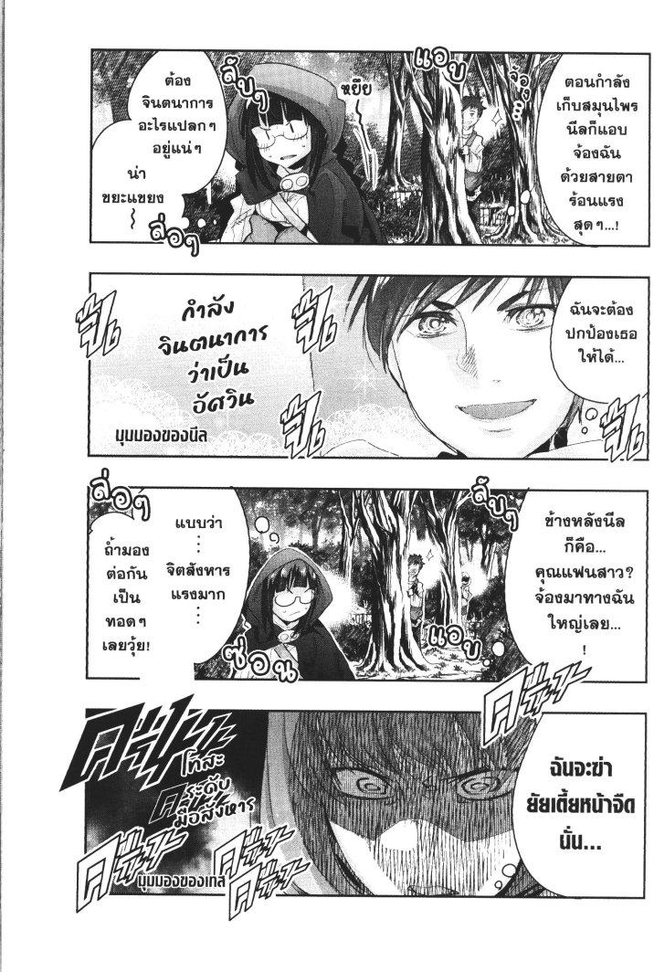Manga-lc-com อ่านมังงะ อ่านการ์ตูน ออนไลน์ ฟรี Yoku Wakaranai Keredo Isekai ni Tensei Shiteita You Desu ตอนที่ 1 2 3 4 5 6 7 8 9 10 11 12 13 14 ฟรี ไม่มีโฆษณา Manga-lc - อ่าน มังงะ อ่าน การ์ตูน ออนไลน์ อ่านมังงะ ฟรี