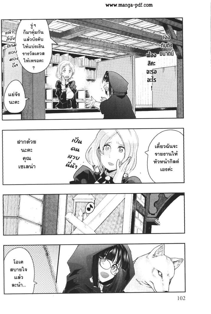 Manga-lc-com อ่านมังงะ อ่านการ์ตูน ออนไลน์ ฟรี Yoku Wakaranai Keredo Isekai ni Tensei Shiteita You Desu ตอนที่ 1 2 3 4 5 6 7 8 9 10 11 12 13 14 ฟรี ไม่มีโฆษณา Manga-lc - อ่าน มังงะ อ่าน การ์ตูน ออนไลน์ อ่านมังงะ ฟรี