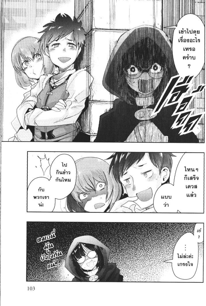 Manga-lc-com อ่านมังงะ อ่านการ์ตูน ออนไลน์ ฟรี Yoku Wakaranai Keredo Isekai ni Tensei Shiteita You Desu ตอนที่ 1 2 3 4 5 6 7 8 9 10 11 12 13 14 ฟรี ไม่มีโฆษณา Manga-lc - อ่าน มังงะ อ่าน การ์ตูน ออนไลน์ อ่านมังงะ ฟรี