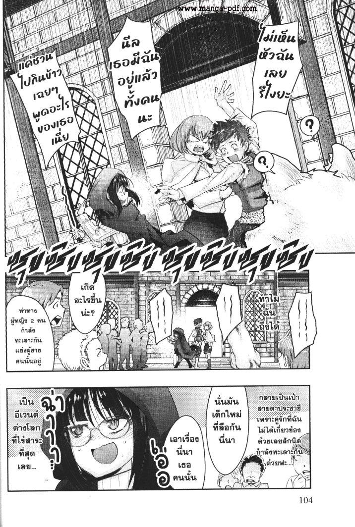 Manga-lc-com อ่านมังงะ อ่านการ์ตูน ออนไลน์ ฟรี Yoku Wakaranai Keredo Isekai ni Tensei Shiteita You Desu ตอนที่ 1 2 3 4 5 6 7 8 9 10 11 12 13 14 ฟรี ไม่มีโฆษณา Manga-lc - อ่าน มังงะ อ่าน การ์ตูน ออนไลน์ อ่านมังงะ ฟรี