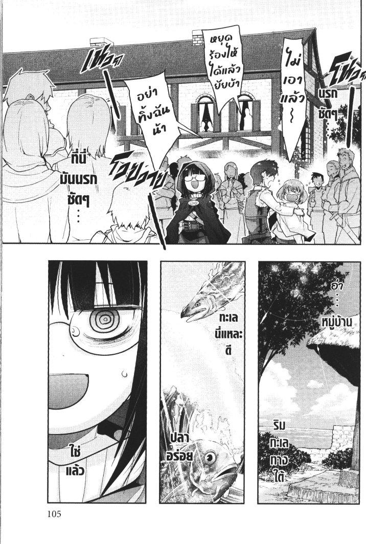 Manga-lc-com อ่านมังงะ อ่านการ์ตูน ออนไลน์ ฟรี Yoku Wakaranai Keredo Isekai ni Tensei Shiteita You Desu ตอนที่ 1 2 3 4 5 6 7 8 9 10 11 12 13 14 ฟรี ไม่มีโฆษณา Manga-lc - อ่าน มังงะ อ่าน การ์ตูน ออนไลน์ อ่านมังงะ ฟรี