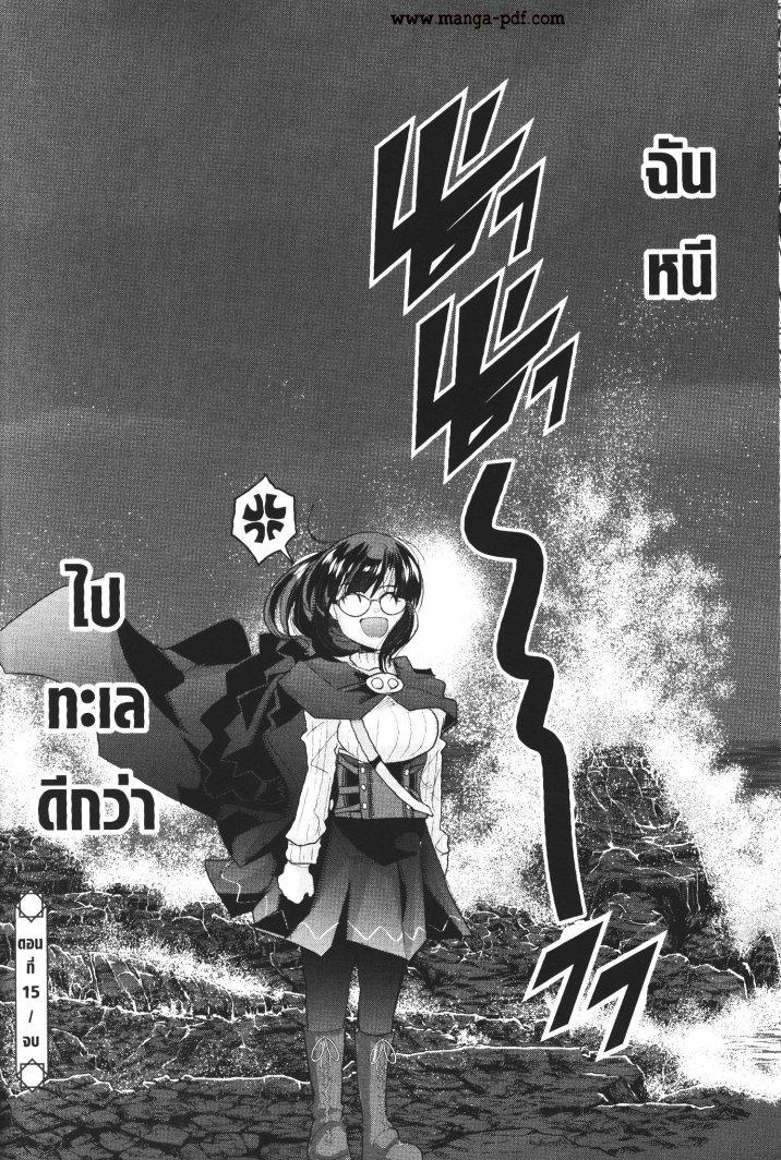 Manga-lc-com อ่านมังงะ อ่านการ์ตูน ออนไลน์ ฟรี Yoku Wakaranai Keredo Isekai ni Tensei Shiteita You Desu ตอนที่ 1 2 3 4 5 6 7 8 9 10 11 12 13 14 ฟรี ไม่มีโฆษณา Manga-lc - อ่าน มังงะ อ่าน การ์ตูน ออนไลน์ อ่านมังงะ ฟรี