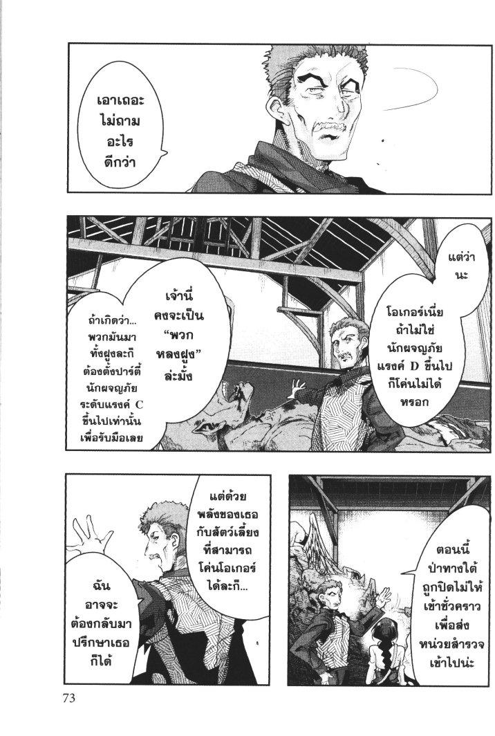 Manga-lc-com อ่านมังงะ อ่านการ์ตูน ออนไลน์ ฟรี Yoku Wakaranai Keredo Isekai ni Tensei Shiteita You Desu ตอนที่ 1 2 3 4 5 6 7 8 9 10 11 12 13 14 ฟรี ไม่มีโฆษณา Manga-lc - อ่าน มังงะ อ่าน การ์ตูน ออนไลน์ อ่านมังงะ ฟรี