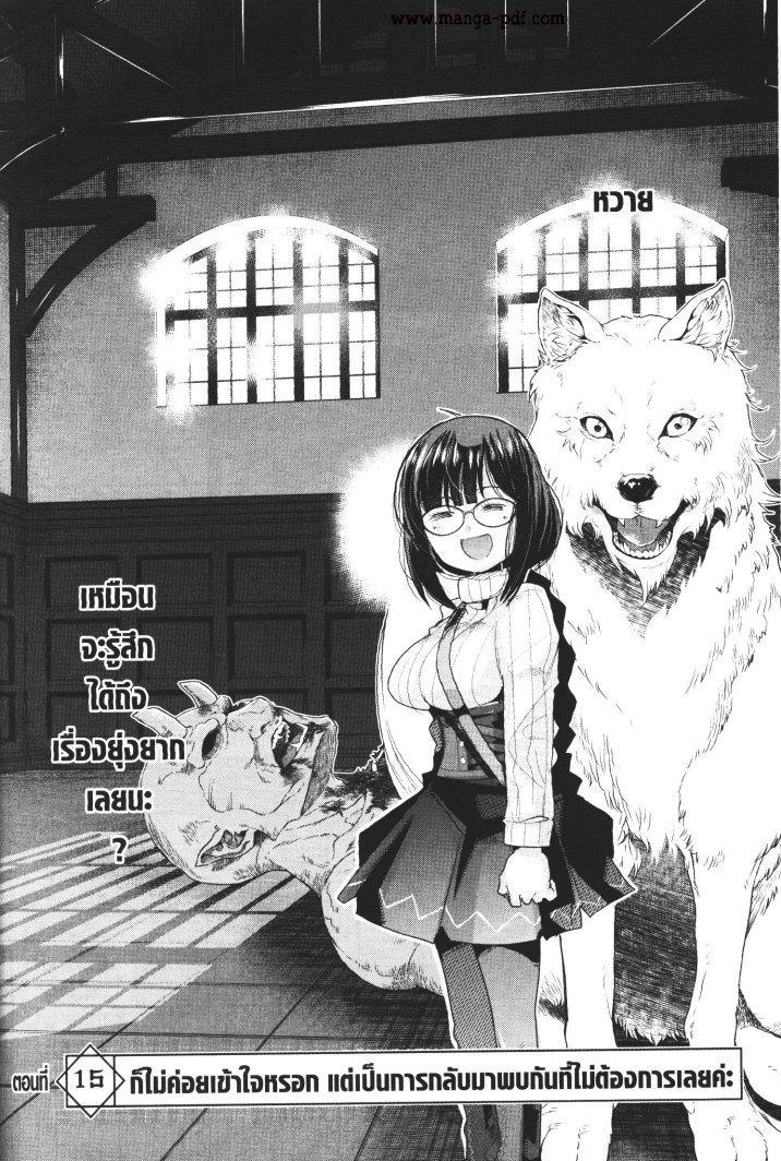 Manga-lc-com อ่านมังงะ อ่านการ์ตูน ออนไลน์ ฟรี Yoku Wakaranai Keredo Isekai ni Tensei Shiteita You Desu ตอนที่ 1 2 3 4 5 6 7 8 9 10 11 12 13 14 ฟรี ไม่มีโฆษณา Manga-lc - อ่าน มังงะ อ่าน การ์ตูน ออนไลน์ อ่านมังงะ ฟรี