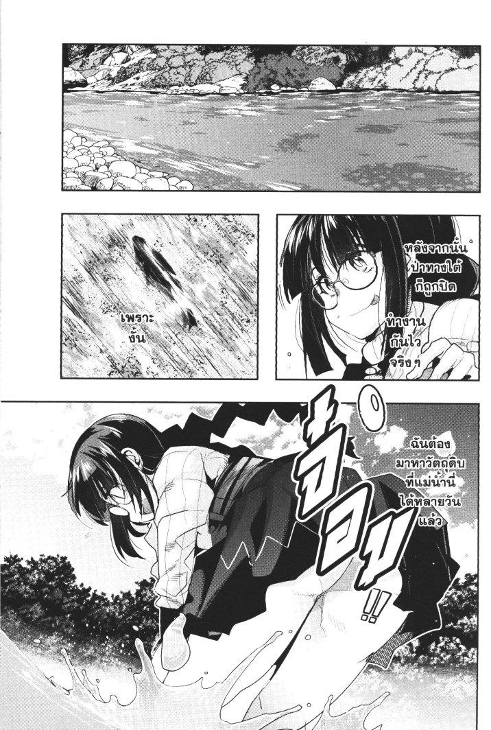 Manga-lc-com อ่านมังงะ อ่านการ์ตูน ออนไลน์ ฟรี Yoku Wakaranai Keredo Isekai ni Tensei Shiteita You Desu ตอนที่ 1 2 3 4 5 6 7 8 9 10 11 12 13 14 ฟรี ไม่มีโฆษณา Manga-lc - อ่าน มังงะ อ่าน การ์ตูน ออนไลน์ อ่านมังงะ ฟรี