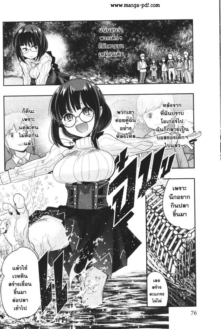 Manga-lc-com อ่านมังงะ อ่านการ์ตูน ออนไลน์ ฟรี Yoku Wakaranai Keredo Isekai ni Tensei Shiteita You Desu ตอนที่ 1 2 3 4 5 6 7 8 9 10 11 12 13 14 ฟรี ไม่มีโฆษณา Manga-lc - อ่าน มังงะ อ่าน การ์ตูน ออนไลน์ อ่านมังงะ ฟรี