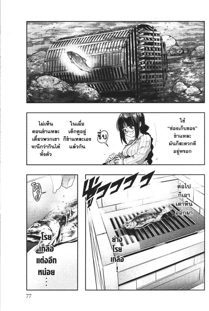 Manga-lc-com อ่านมังงะ อ่านการ์ตูน ออนไลน์ ฟรี Yoku Wakaranai Keredo Isekai ni Tensei Shiteita You Desu ตอนที่ 1 2 3 4 5 6 7 8 9 10 11 12 13 14 ฟรี ไม่มีโฆษณา Manga-lc - อ่าน มังงะ อ่าน การ์ตูน ออนไลน์ อ่านมังงะ ฟรี