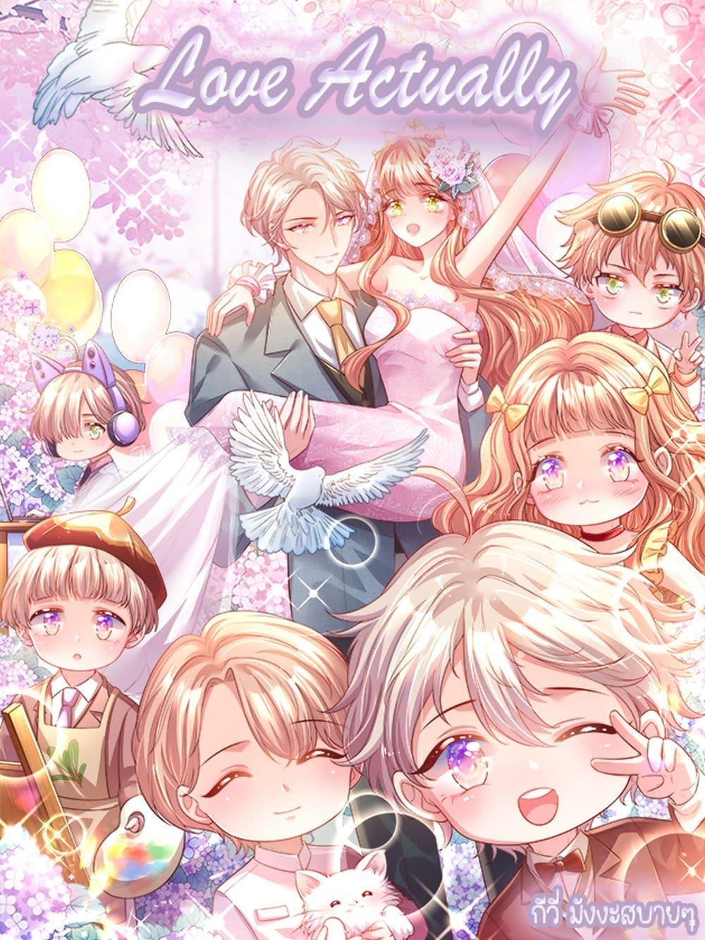 Manga-lc-com อ่านมังงะ อ่านการ์ตูน ออนไลน์ ฟรี LoveActually ตอนที่ 1 2 3 4 5 6 7 8 9 10 11 12 13 14 ฟรี ไม่มีโฆษณา Manga-lc - อ่าน มังงะ อ่าน การ์ตูน ออนไลน์ อ่านมังงะ ฟรี