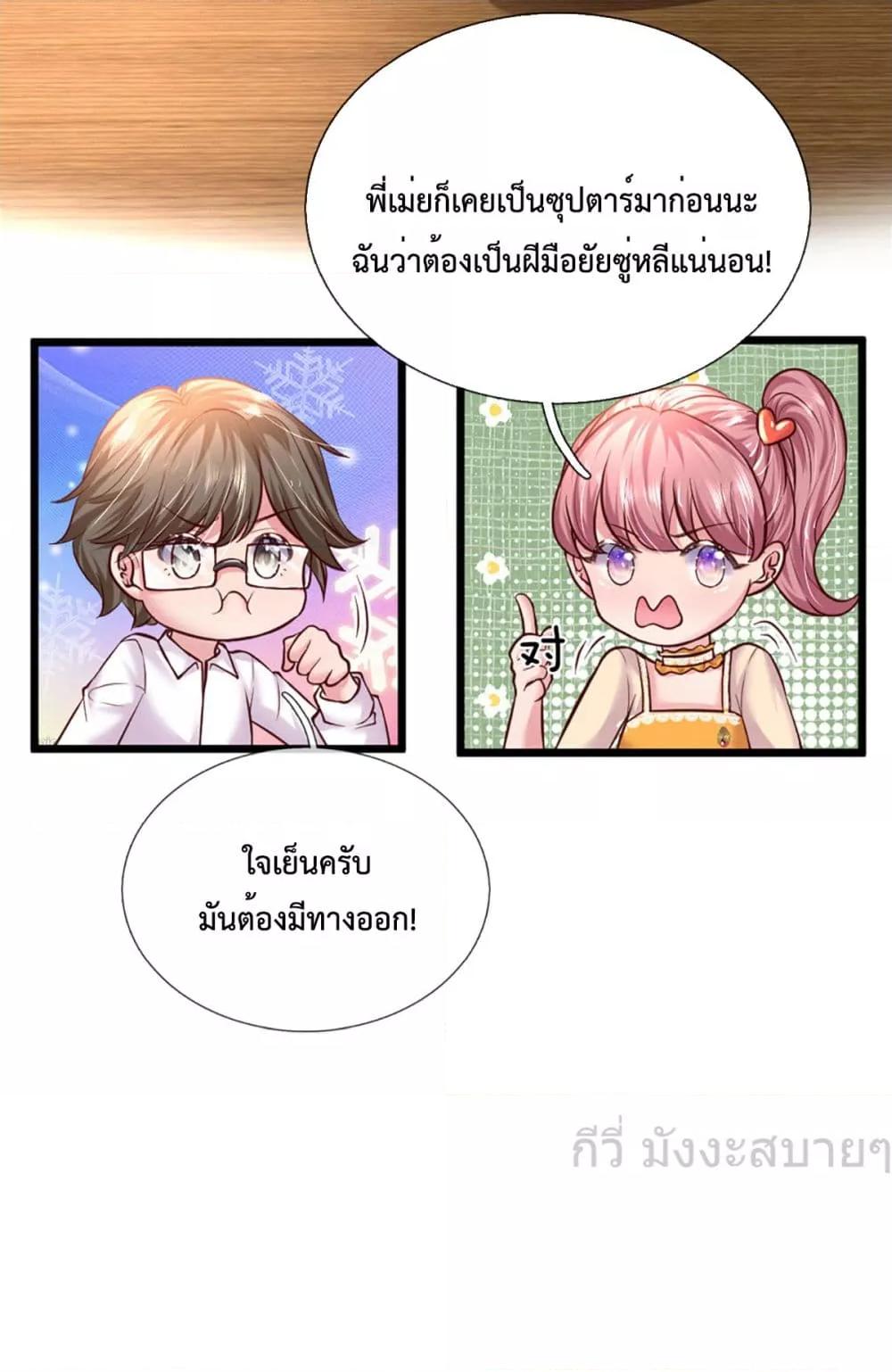 Manga-lc-com อ่านมังงะ อ่านการ์ตูน ออนไลน์ ฟรี LoveActually ตอนที่ 1 2 3 4 5 6 7 8 9 10 11 12 13 14 ฟรี ไม่มีโฆษณา Manga-lc - อ่าน มังงะ อ่าน การ์ตูน ออนไลน์ อ่านมังงะ ฟรี
