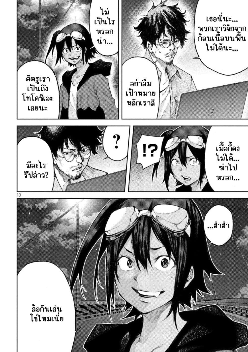 Manga-lc-com อ่านมังงะ อ่านการ์ตูน ออนไลน์ ฟรี Tokoshi x Bullet Shin Minato Koubou-sen ตอนที่ 1 2 3 4 5 6 7 8 9 10 11 12 13 14 ฟรี ไม่มีโฆษณา Manga-lc - อ่าน มังงะ อ่าน การ์ตูน ออนไลน์ อ่านมังงะ ฟรี