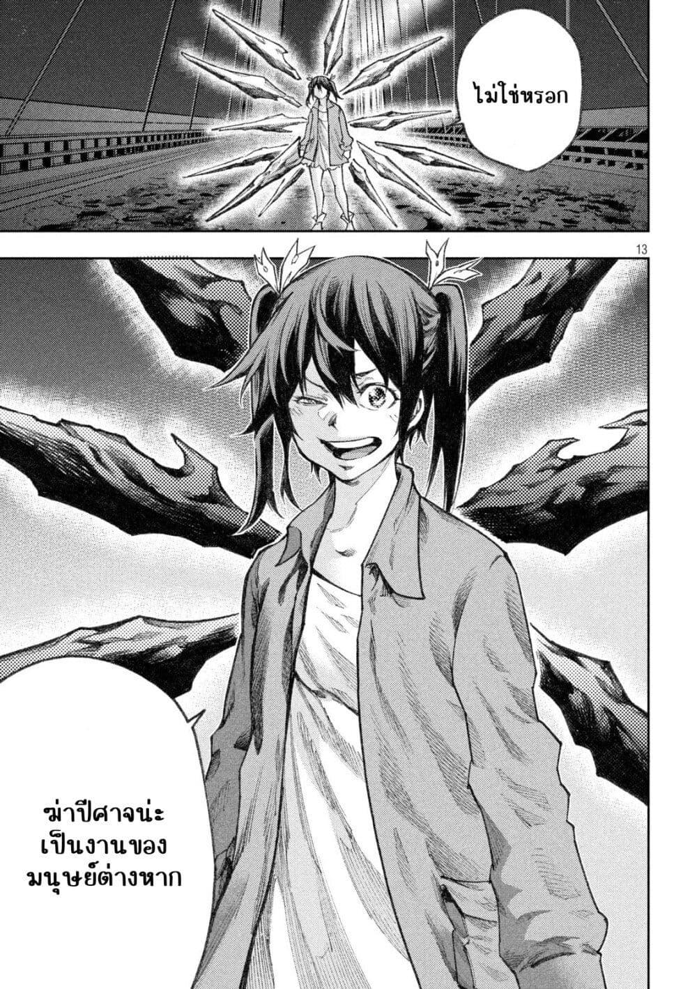Manga-lc-com อ่านมังงะ อ่านการ์ตูน ออนไลน์ ฟรี Tokoshi x Bullet Shin Minato Koubou-sen ตอนที่ 1 2 3 4 5 6 7 8 9 10 11 12 13 14 ฟรี ไม่มีโฆษณา Manga-lc - อ่าน มังงะ อ่าน การ์ตูน ออนไลน์ อ่านมังงะ ฟรี