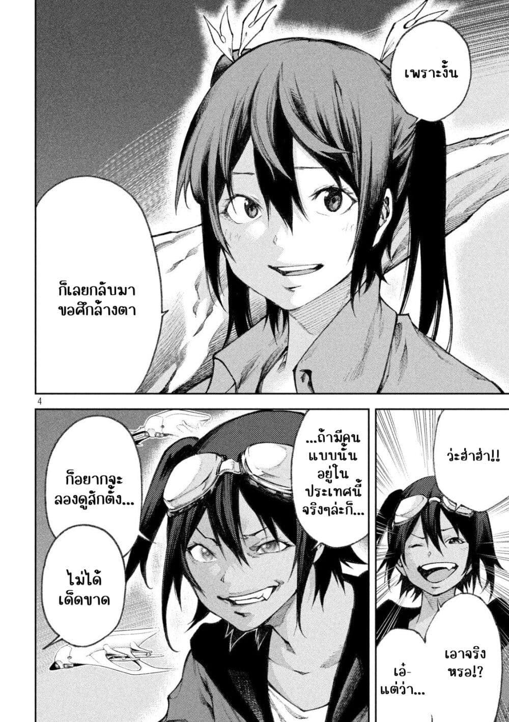 Manga-lc-com อ่านมังงะ อ่านการ์ตูน ออนไลน์ ฟรี Tokoshi x Bullet Shin Minato Koubou-sen ตอนที่ 1 2 3 4 5 6 7 8 9 10 11 12 13 14 ฟรี ไม่มีโฆษณา Manga-lc - อ่าน มังงะ อ่าน การ์ตูน ออนไลน์ อ่านมังงะ ฟรี