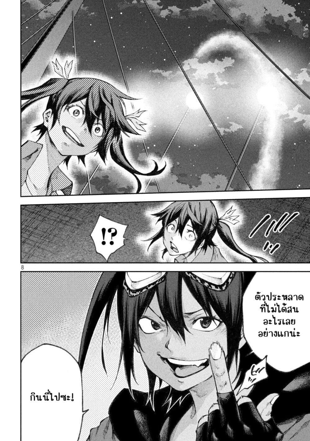 Manga-lc-com อ่านมังงะ อ่านการ์ตูน ออนไลน์ ฟรี Tokoshi x Bullet Shin Minato Koubou-sen ตอนที่ 1 2 3 4 5 6 7 8 9 10 11 12 13 14 ฟรี ไม่มีโฆษณา Manga-lc - อ่าน มังงะ อ่าน การ์ตูน ออนไลน์ อ่านมังงะ ฟรี