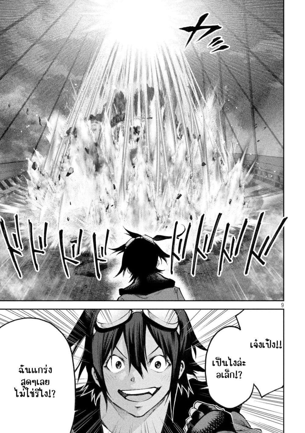 Manga-lc-com อ่านมังงะ อ่านการ์ตูน ออนไลน์ ฟรี Tokoshi x Bullet Shin Minato Koubou-sen ตอนที่ 1 2 3 4 5 6 7 8 9 10 11 12 13 14 ฟรี ไม่มีโฆษณา Manga-lc - อ่าน มังงะ อ่าน การ์ตูน ออนไลน์ อ่านมังงะ ฟรี