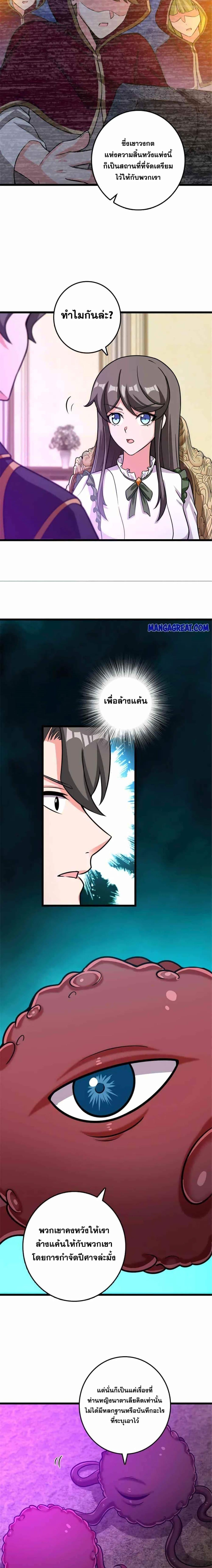 Manga-lc-com อ่านมังงะ อ่านการ์ตูน ออนไลน์ ฟรี Release That Witch ตอนที่ 1 2 3 4 5 6 7 8 9 10 11 12 13 14 ฟรี ไม่มีโฆษณา Manga-lc - อ่าน มังงะ อ่าน การ์ตูน ออนไลน์ อ่านมังงะ ฟรี