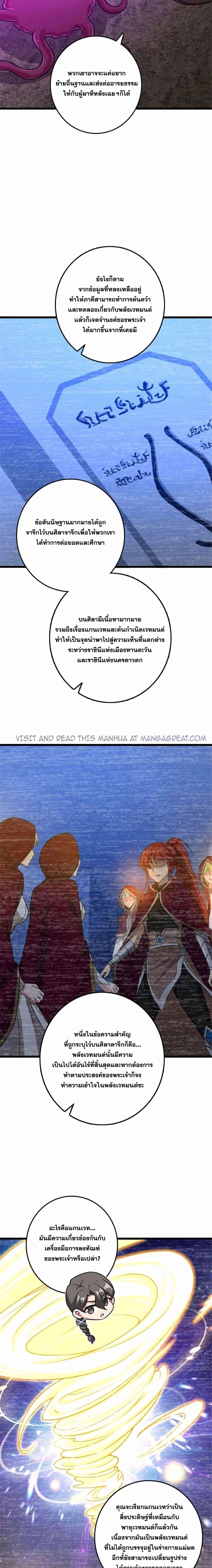 Manga-lc-com อ่านมังงะ อ่านการ์ตูน ออนไลน์ ฟรี Release That Witch ตอนที่ 1 2 3 4 5 6 7 8 9 10 11 12 13 14 ฟรี ไม่มีโฆษณา Manga-lc - อ่าน มังงะ อ่าน การ์ตูน ออนไลน์ อ่านมังงะ ฟรี