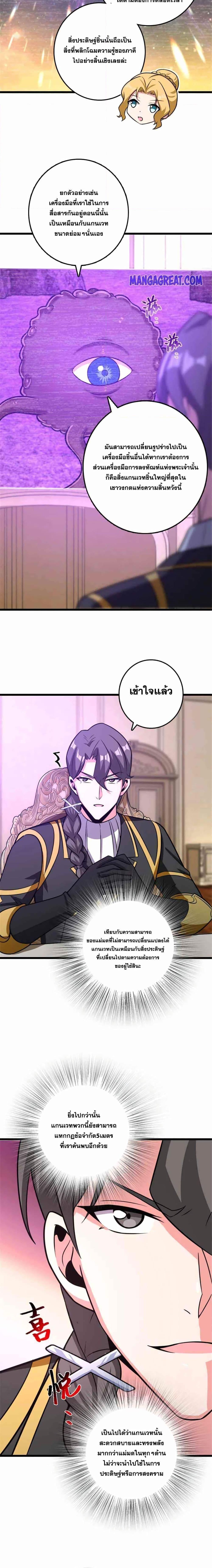 Manga-lc-com อ่านมังงะ อ่านการ์ตูน ออนไลน์ ฟรี Release That Witch ตอนที่ 1 2 3 4 5 6 7 8 9 10 11 12 13 14 ฟรี ไม่มีโฆษณา Manga-lc - อ่าน มังงะ อ่าน การ์ตูน ออนไลน์ อ่านมังงะ ฟรี