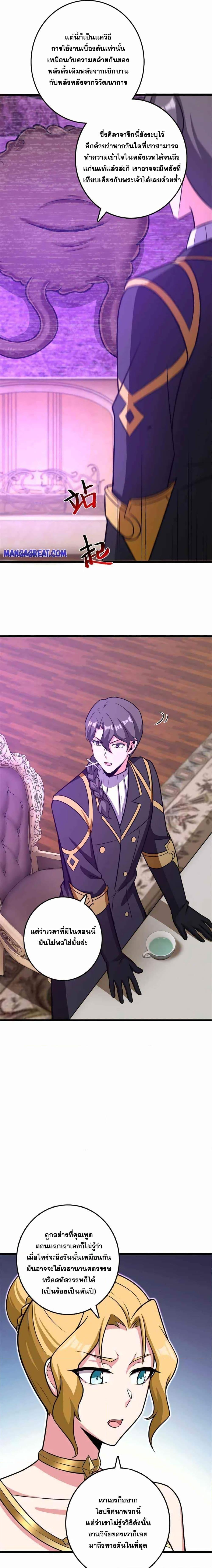 Manga-lc-com อ่านมังงะ อ่านการ์ตูน ออนไลน์ ฟรี Release That Witch ตอนที่ 1 2 3 4 5 6 7 8 9 10 11 12 13 14 ฟรี ไม่มีโฆษณา Manga-lc - อ่าน มังงะ อ่าน การ์ตูน ออนไลน์ อ่านมังงะ ฟรี